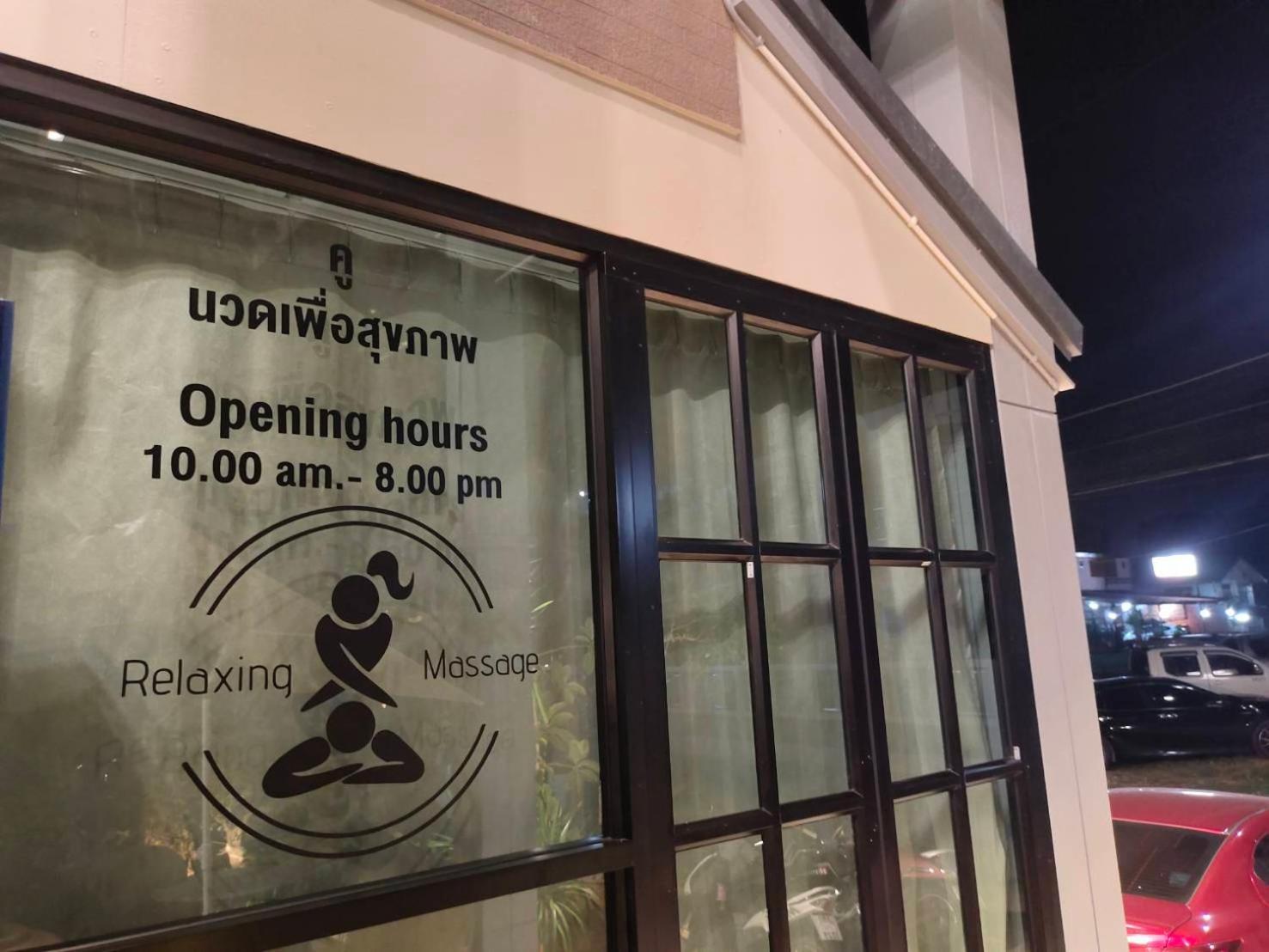Qoo Hotel Buriram Kültér fotó